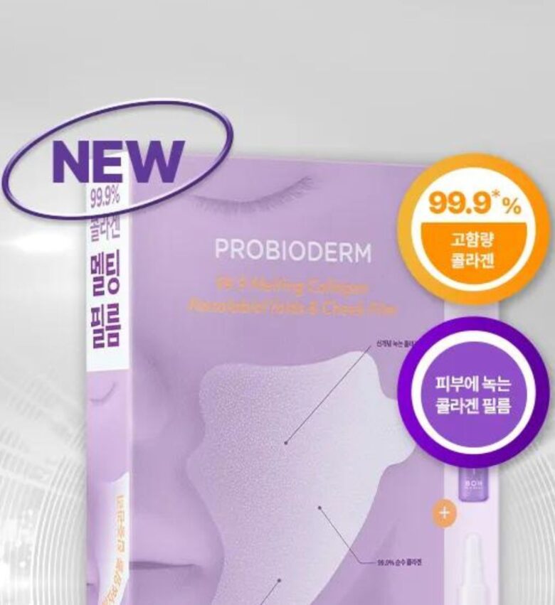 Probioderm 99.9 Melting Collagen Nasolabial Folds amp Cheeks Film