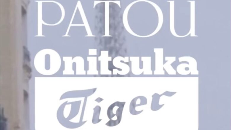 Onitsuka Tiger firma con Patou la collaborazione più cute della stagione